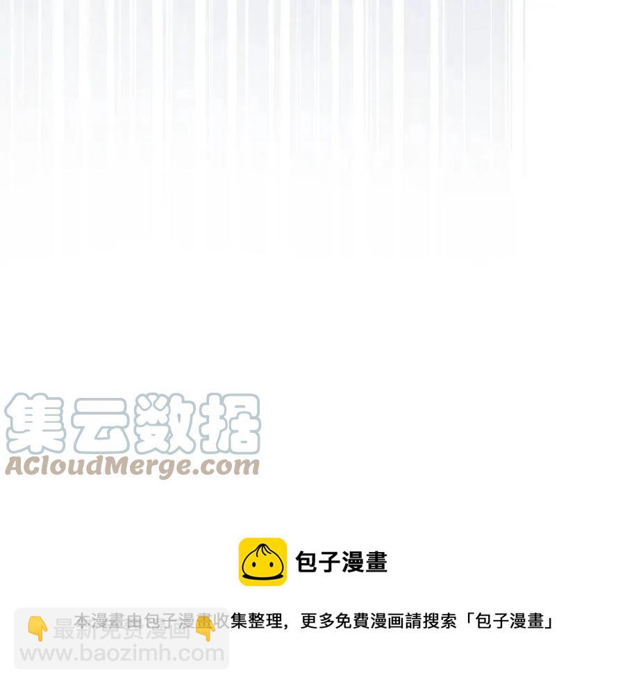 第63话 大臣催婚176