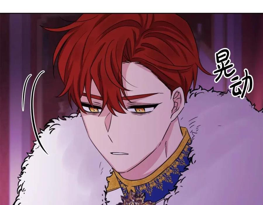 第63话 大臣催婚177