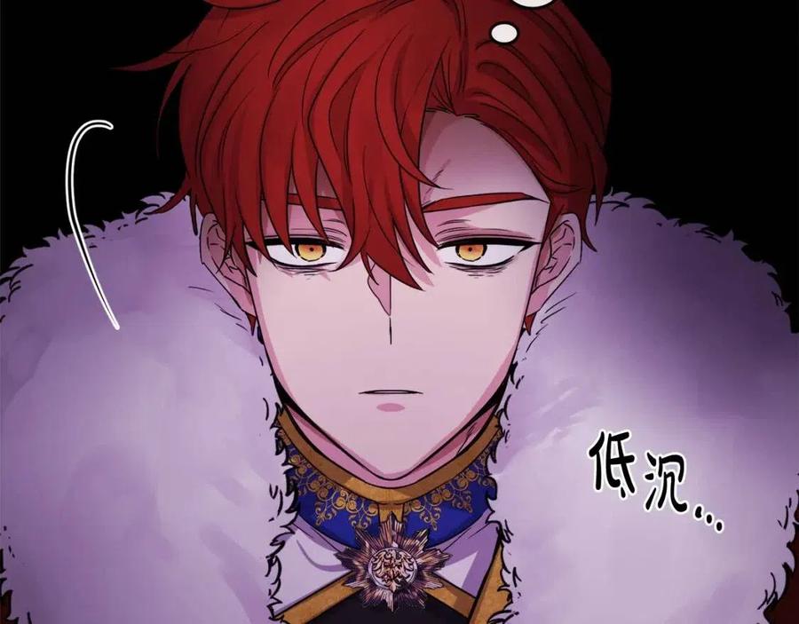 第63话 大臣催婚185