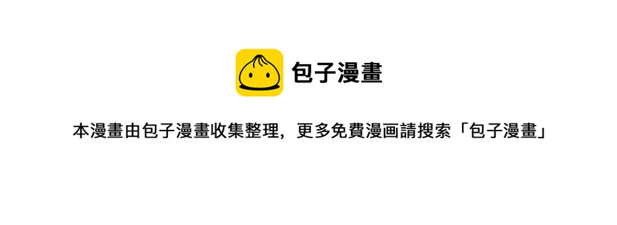 第63话 大臣催婚188