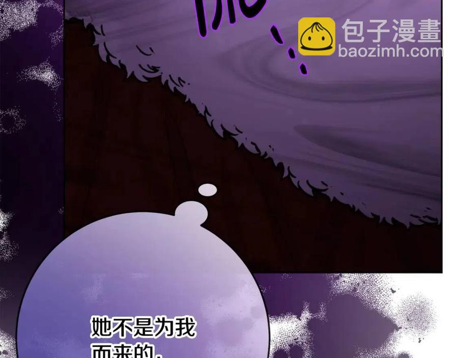 第63话 大臣催婚191
