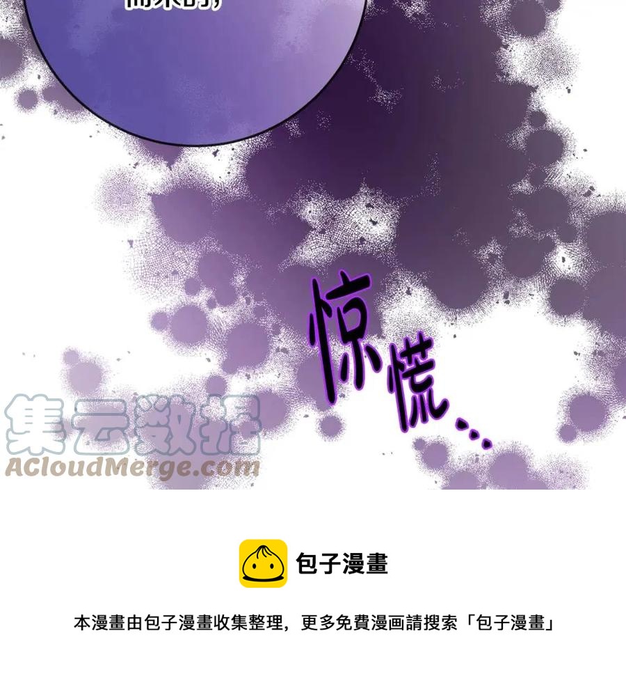 第63话 大臣催婚192