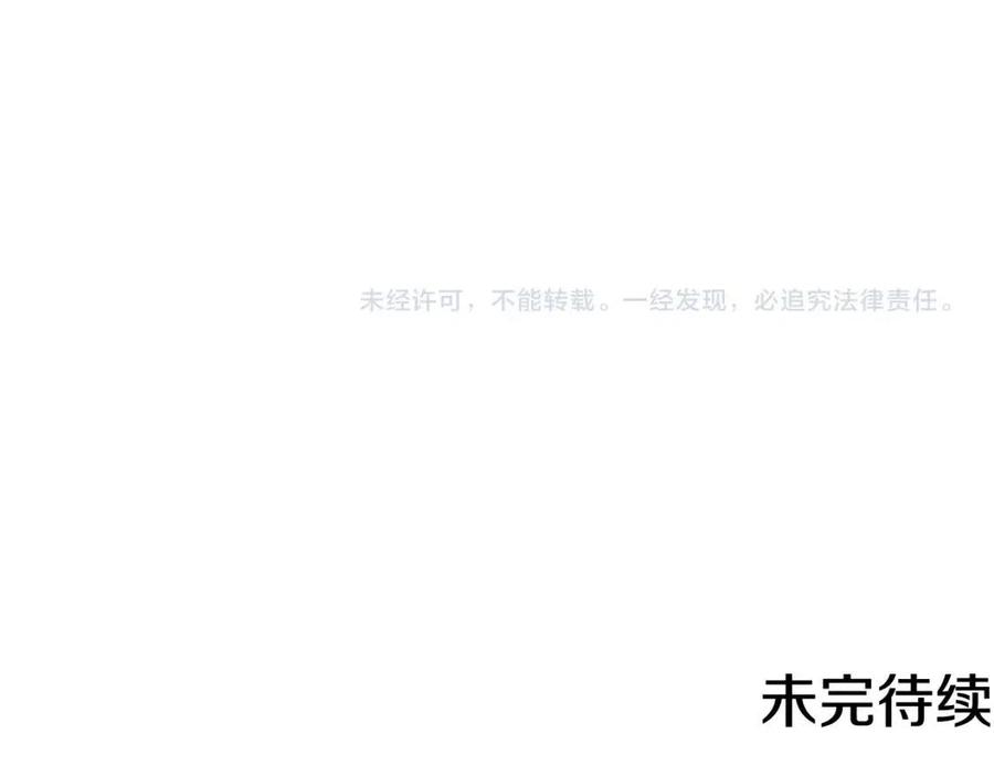 第63话 大臣催婚194