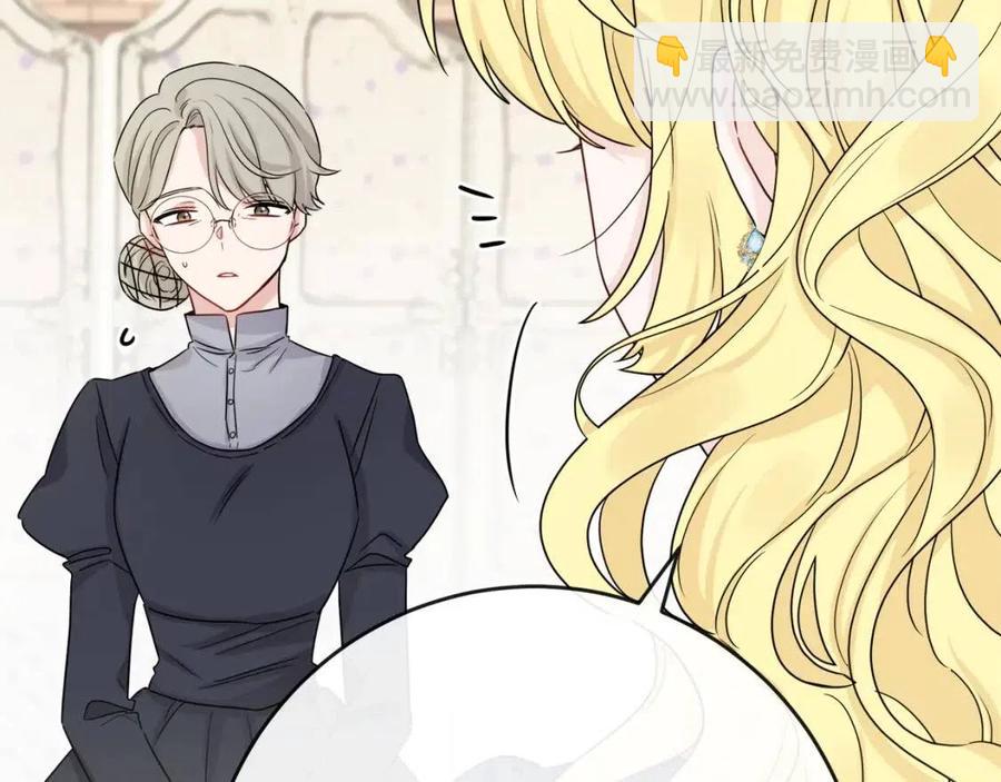 第63话 大臣催婚25