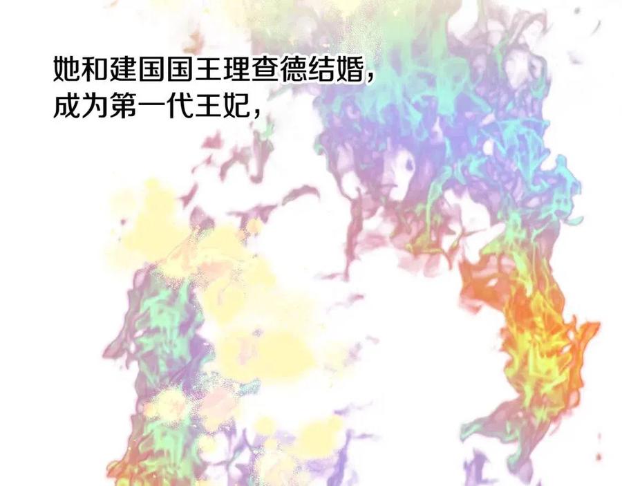 第63话 大臣催婚3