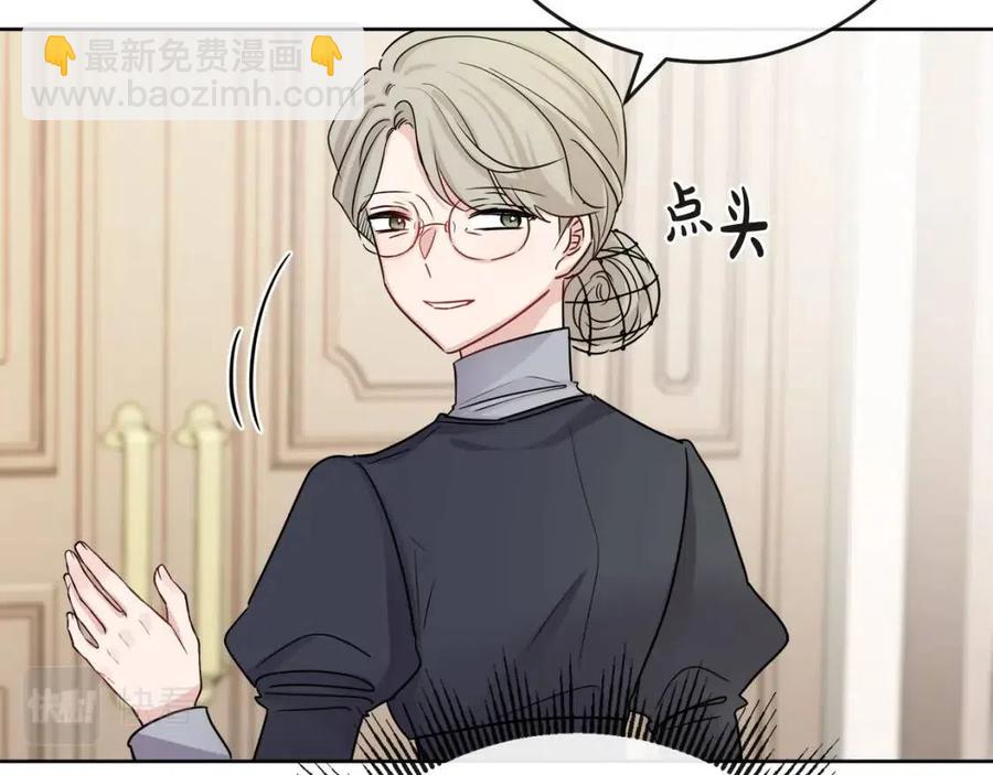 第63话 大臣催婚37