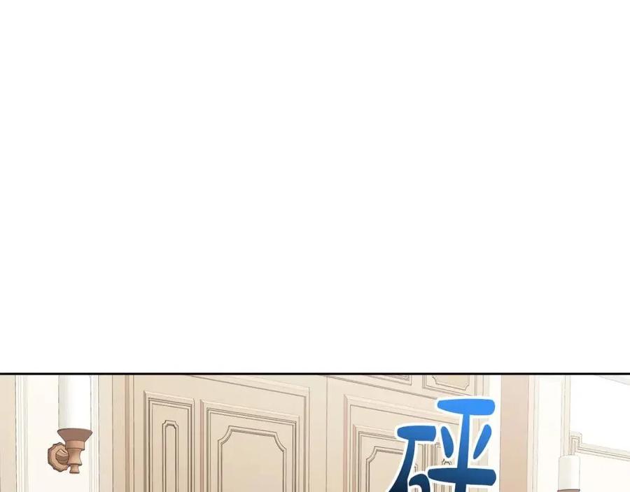 第63话 大臣催婚39