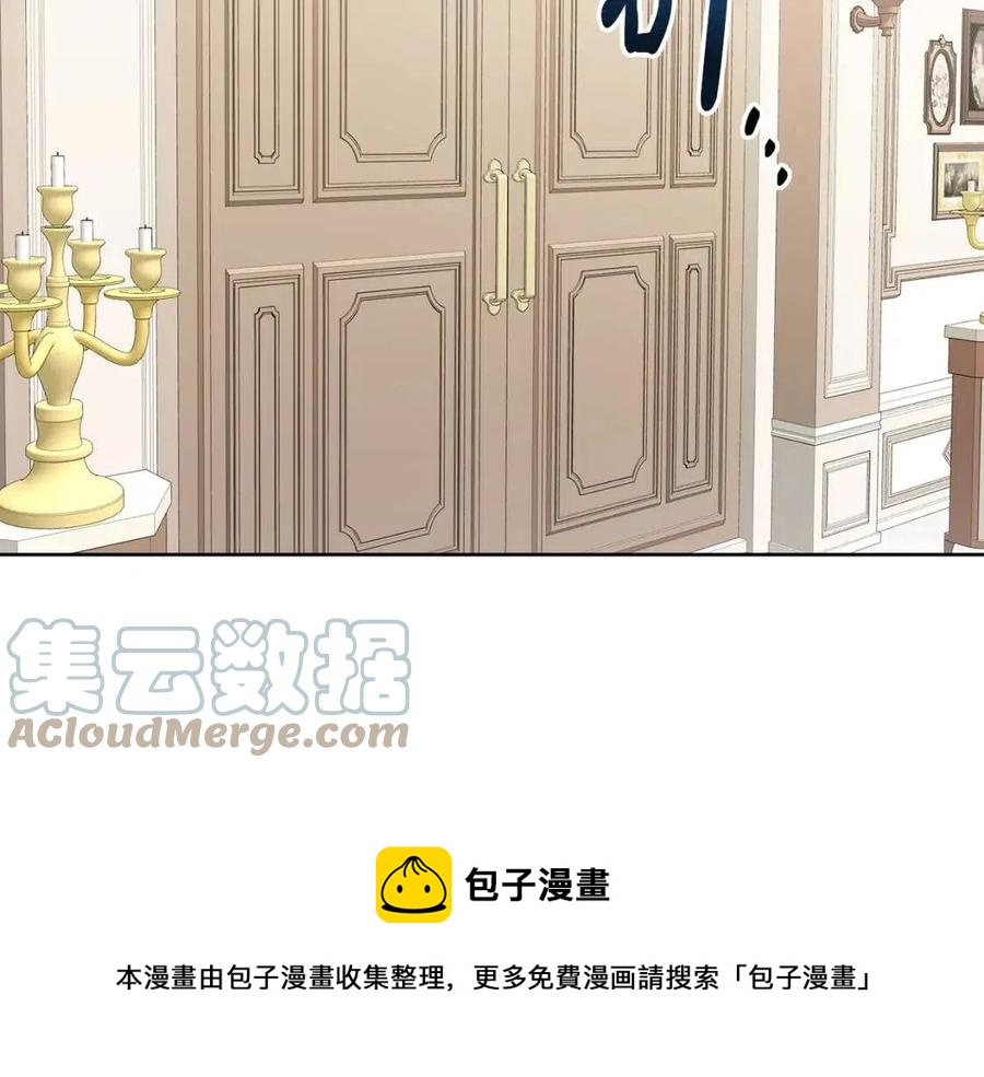 第63话 大臣催婚40