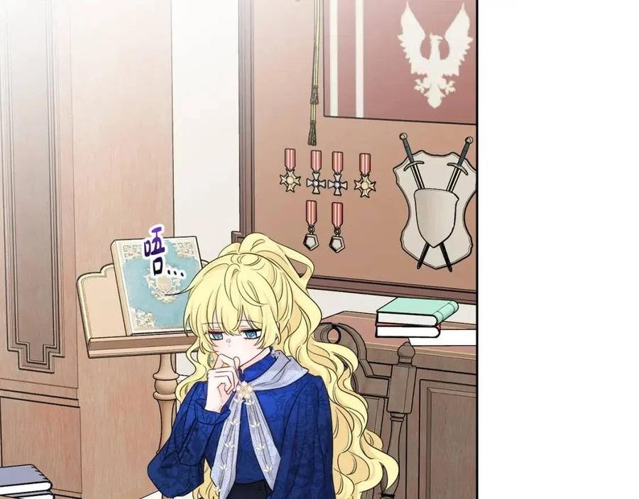 第63话 大臣催婚43