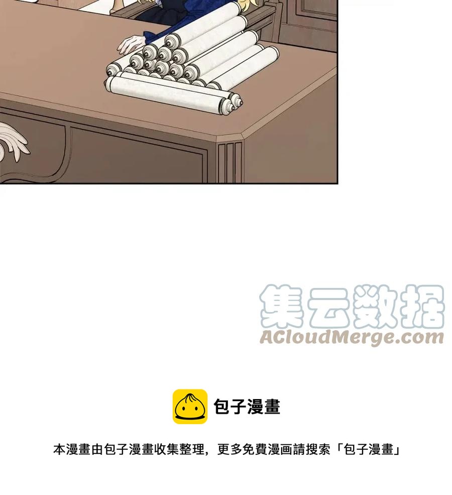 第63话 大臣催婚44