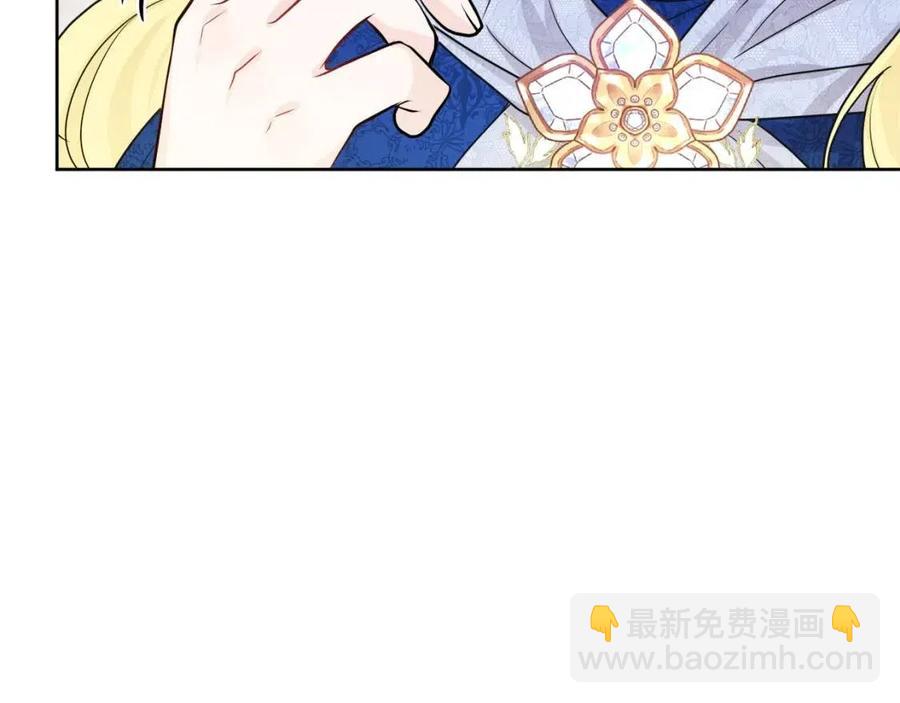 第63话 大臣催婚47