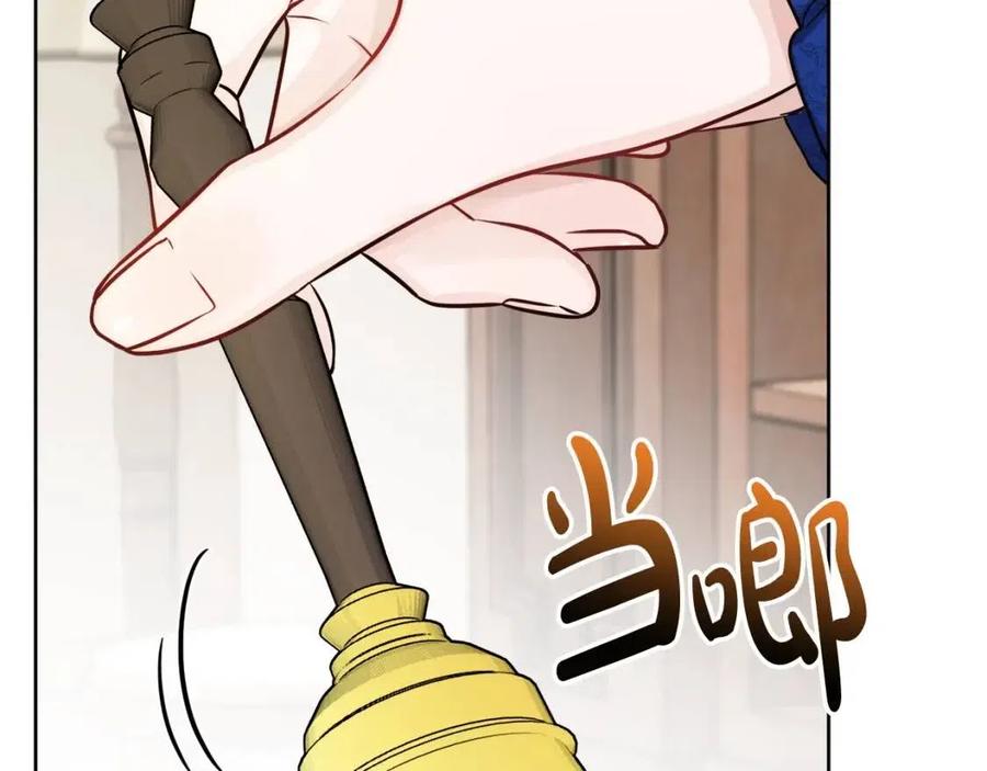 第63话 大臣催婚53