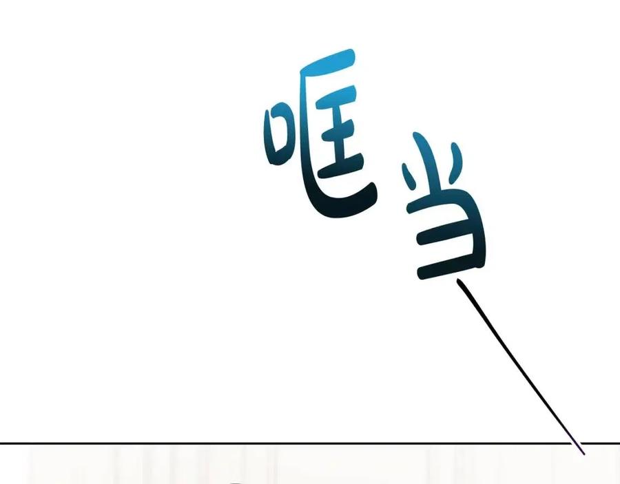 第63话 大臣催婚55