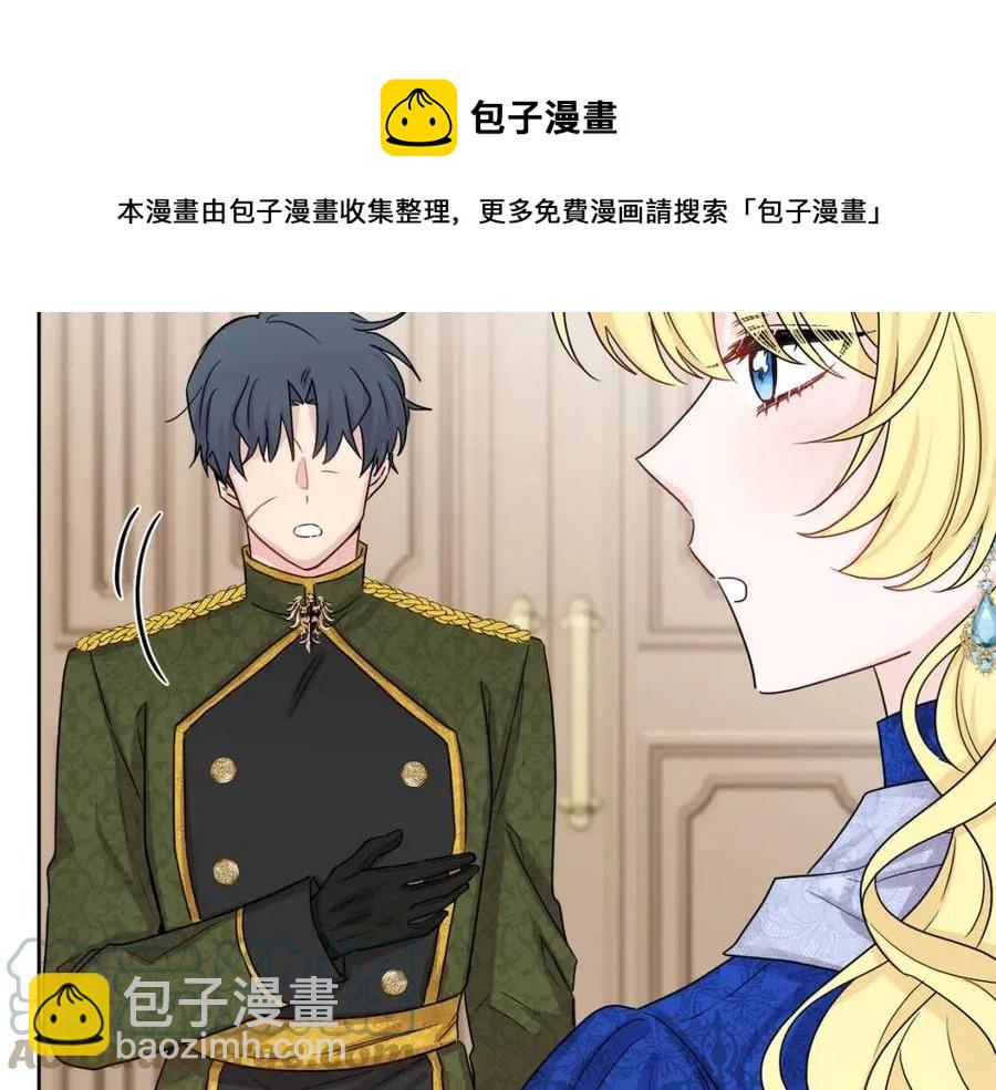 第63话 大臣催婚60