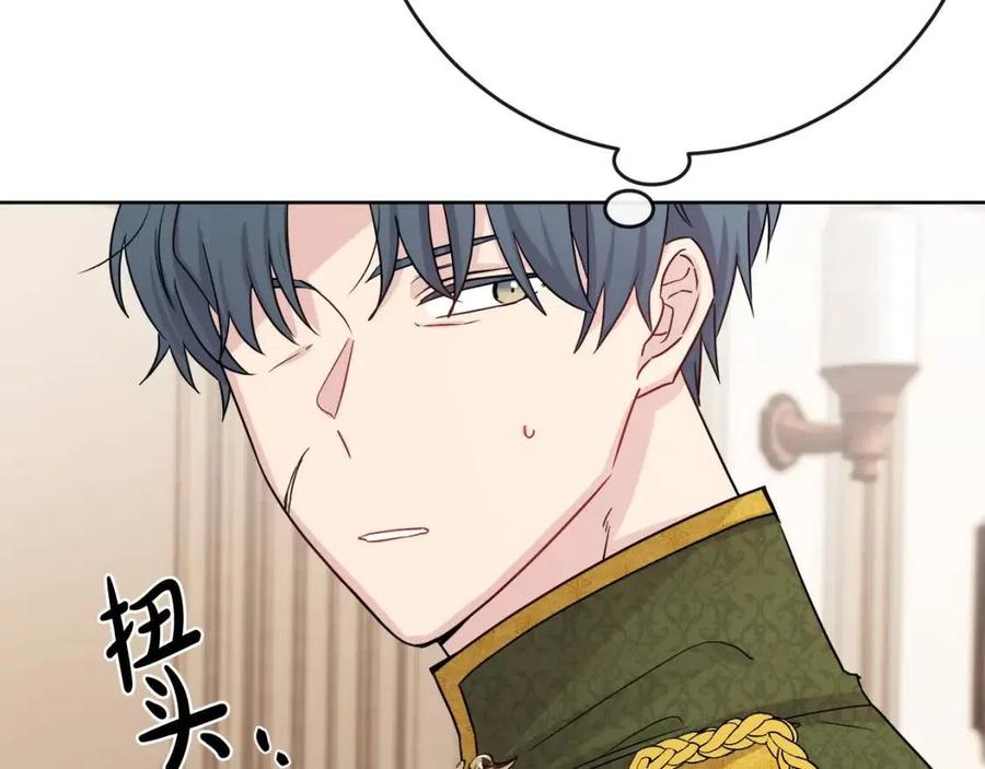 第63话 大臣催婚63