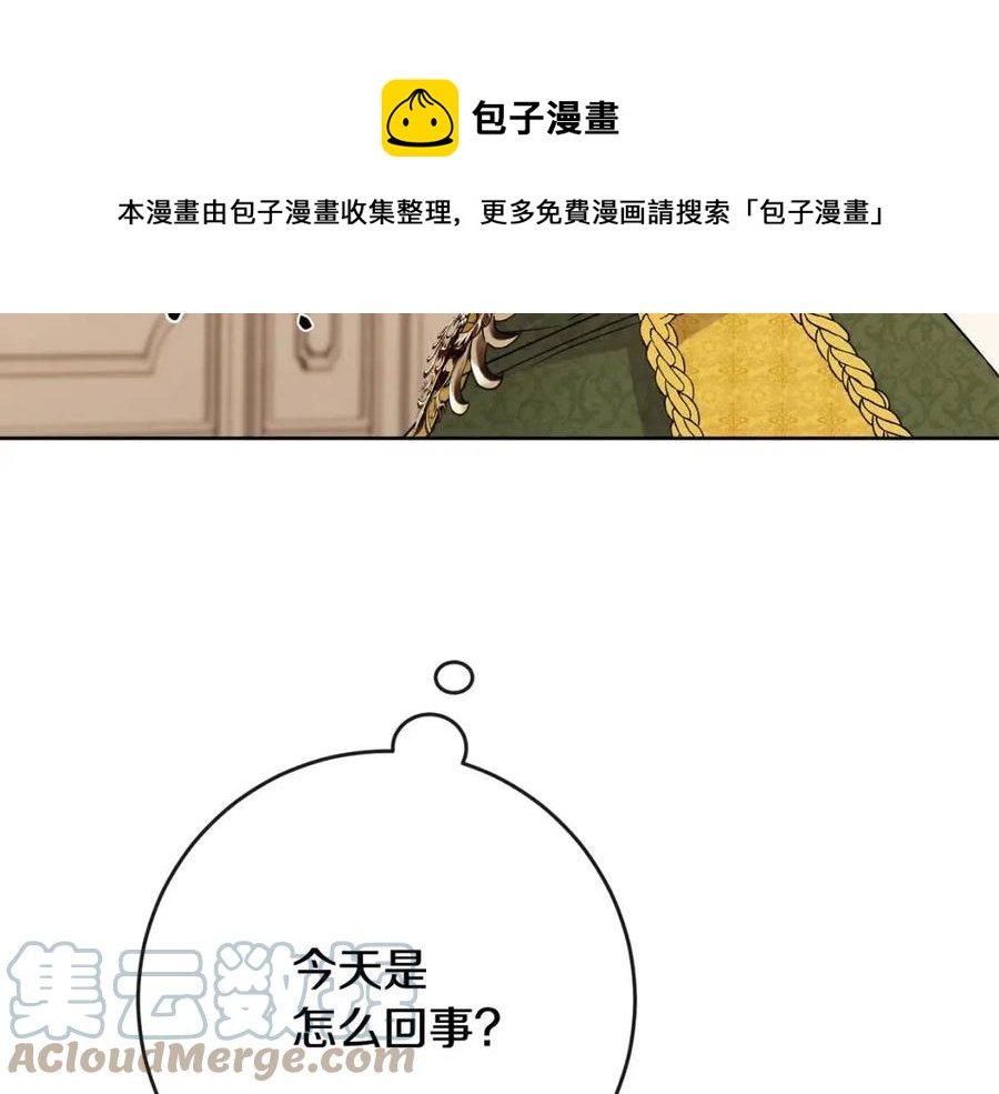 第63话 大臣催婚64
