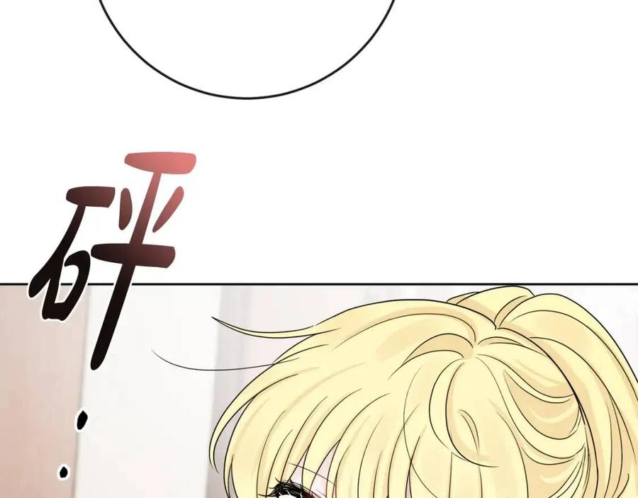 第63话 大臣催婚65