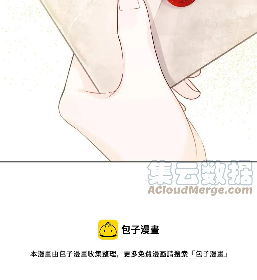 第63话 大臣催婚72