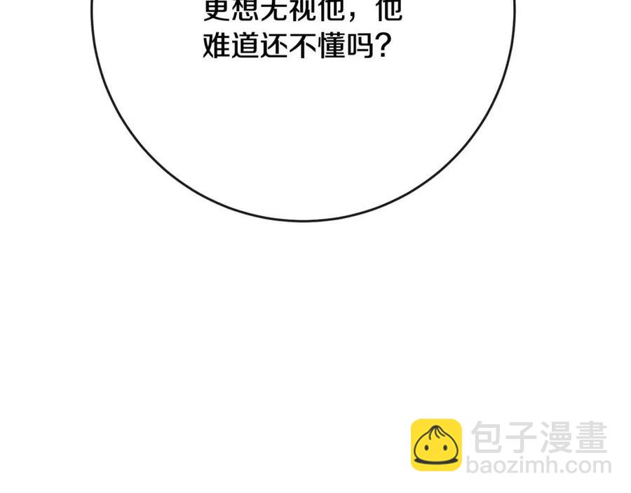 第63话 大臣催婚77