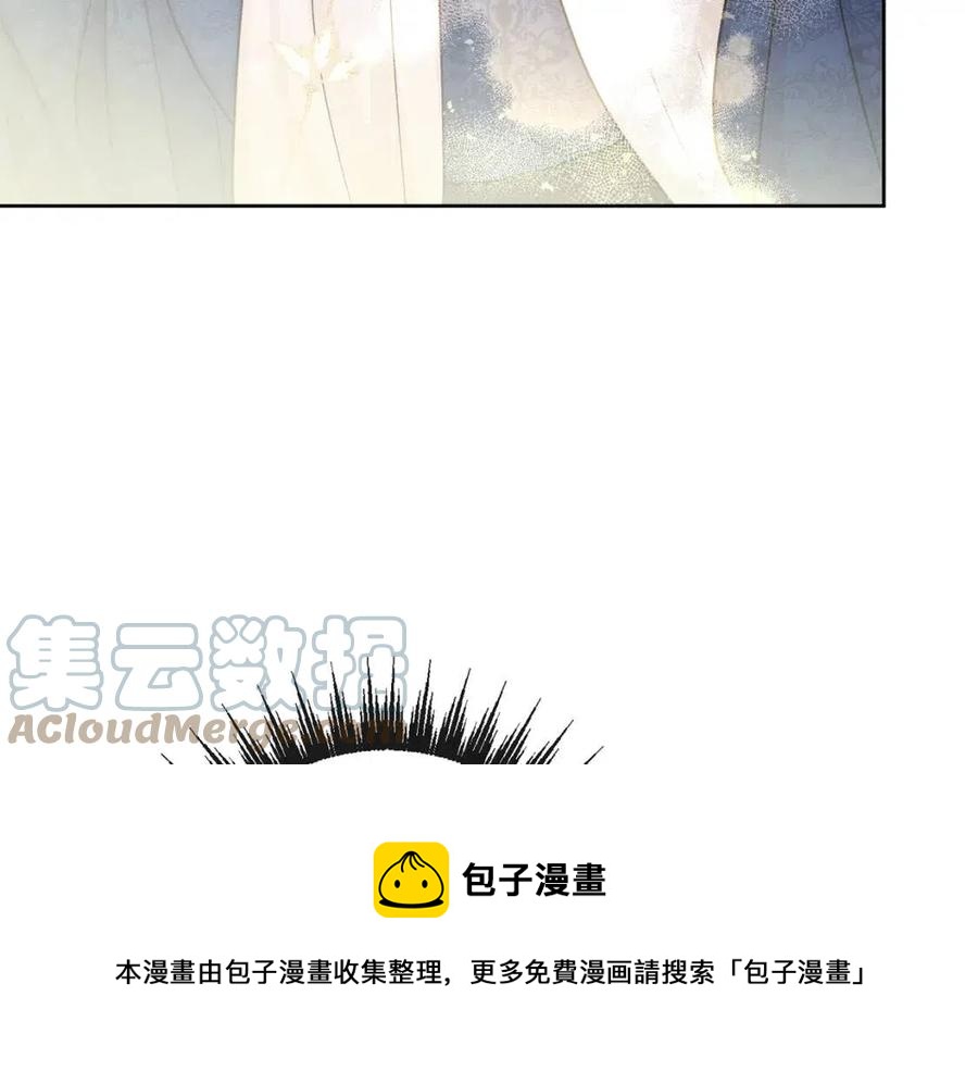 第63话 大臣催婚8