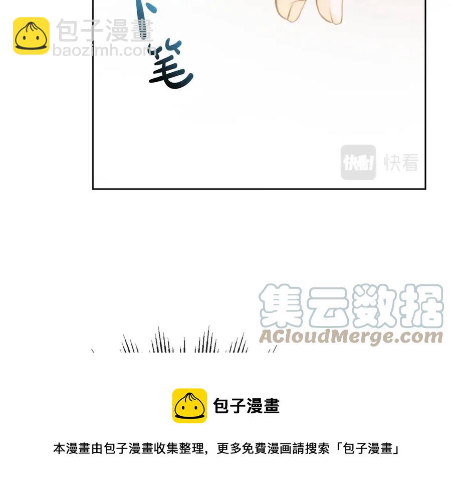 第63话 大臣催婚80