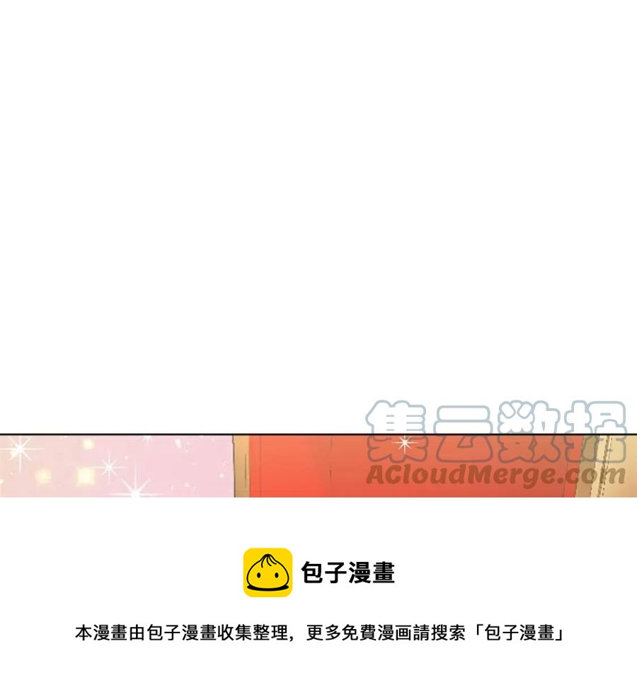 第63话 大臣催婚88