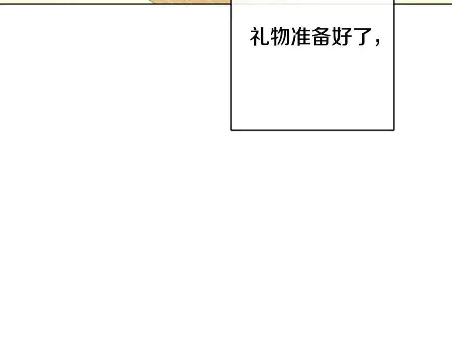 第63话 大臣催婚90