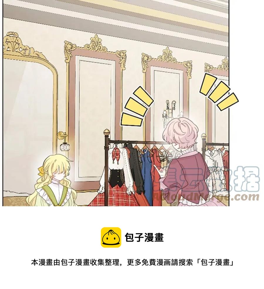 第63话 大臣催婚92