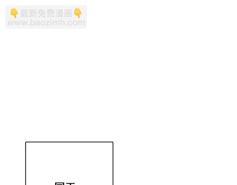 第63话 大臣催婚94