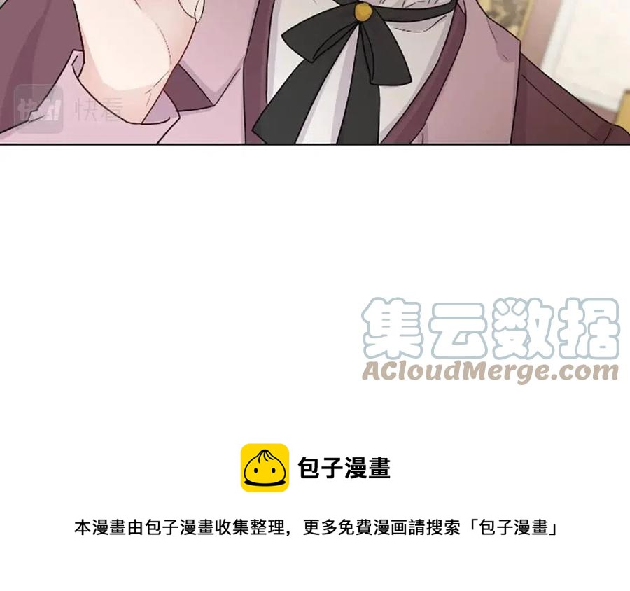 第63话 大臣催婚96