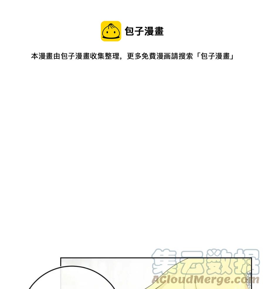 第66话 国王的疑惑0