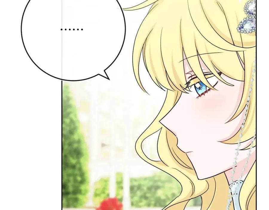 第66话 国王的疑惑1