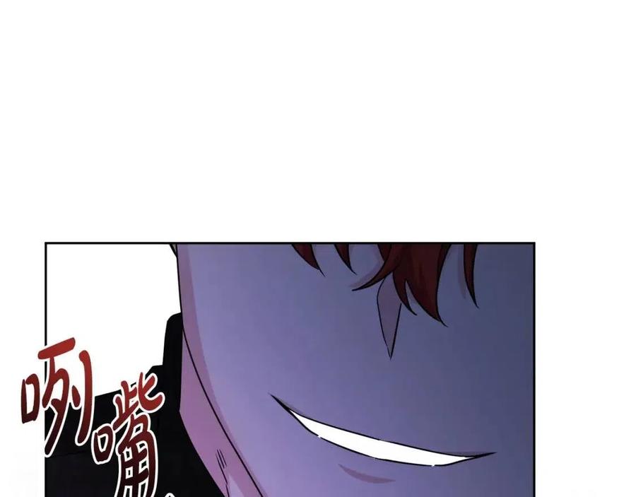第66话 国王的疑惑101