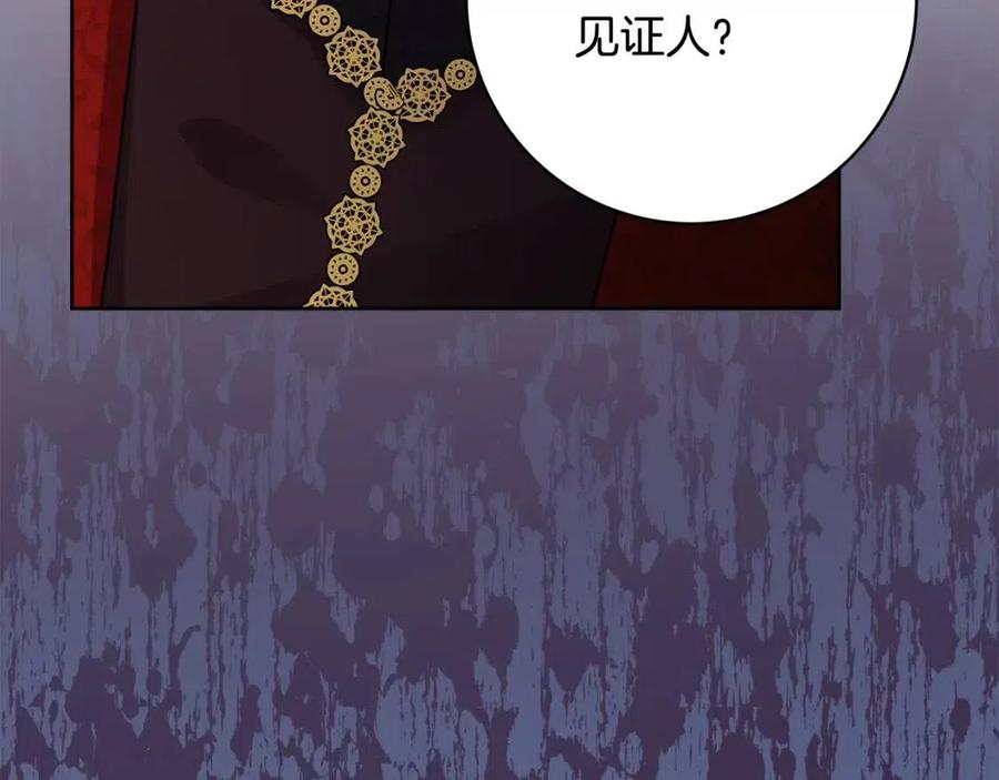 第66话 国王的疑惑107
