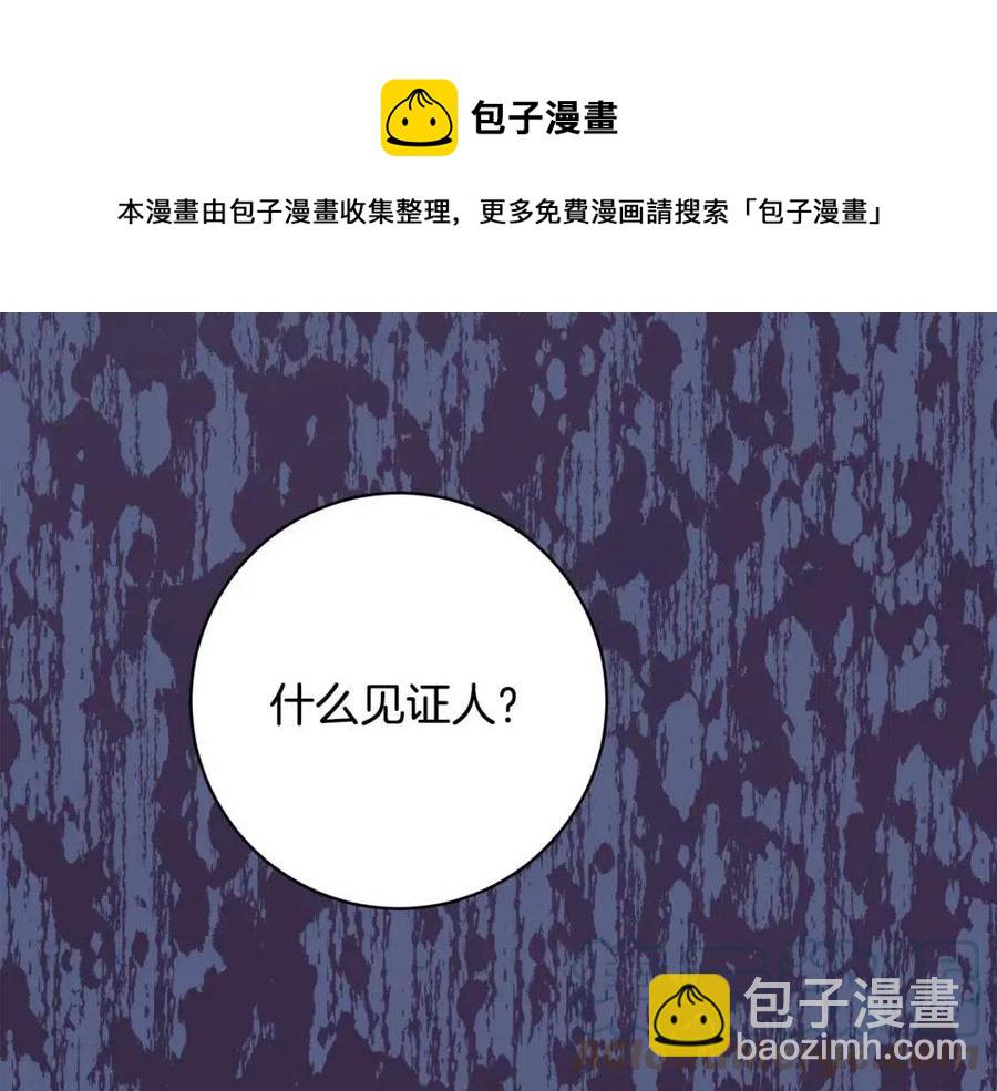第66话 国王的疑惑108