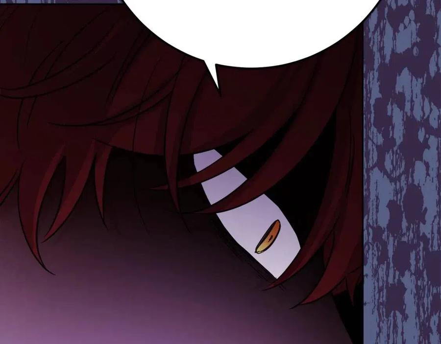 第66话 国王的疑惑110