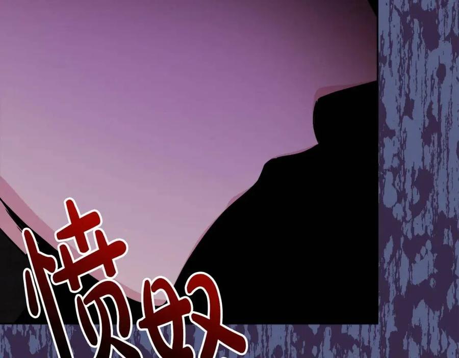 第66话 国王的疑惑111