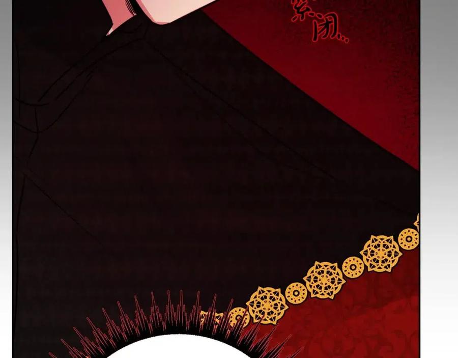 第66话 国王的疑惑119