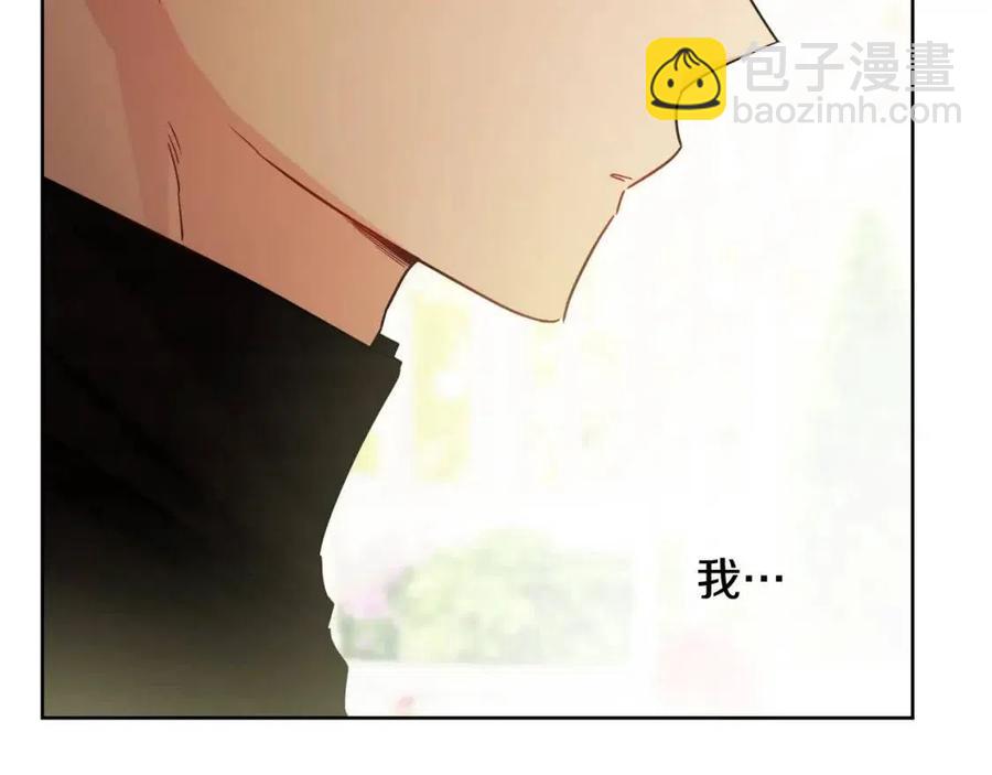 第66话 国王的疑惑130