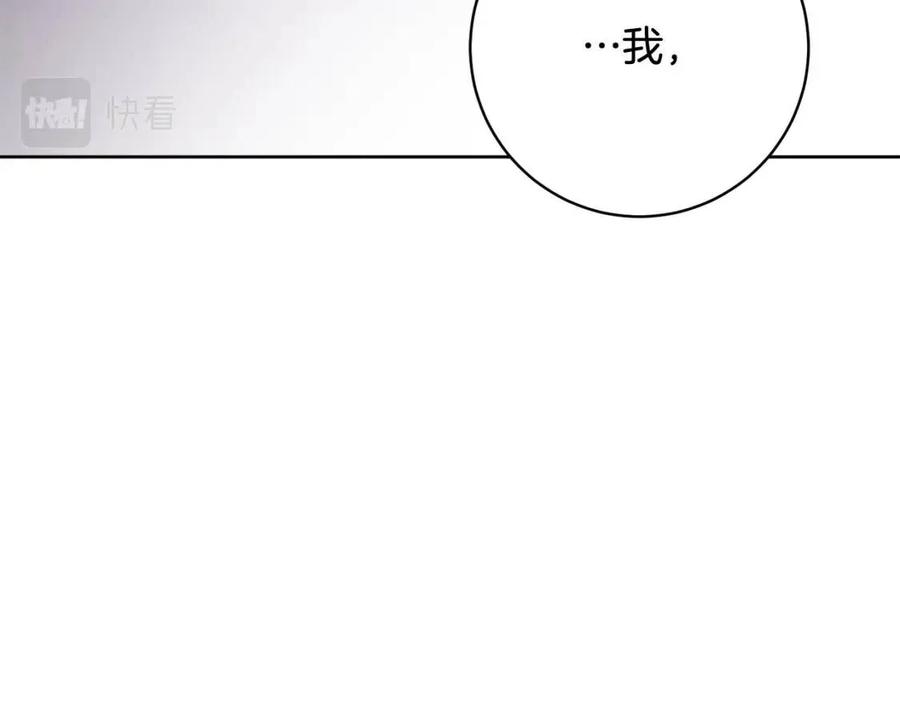 第66话 国王的疑惑139