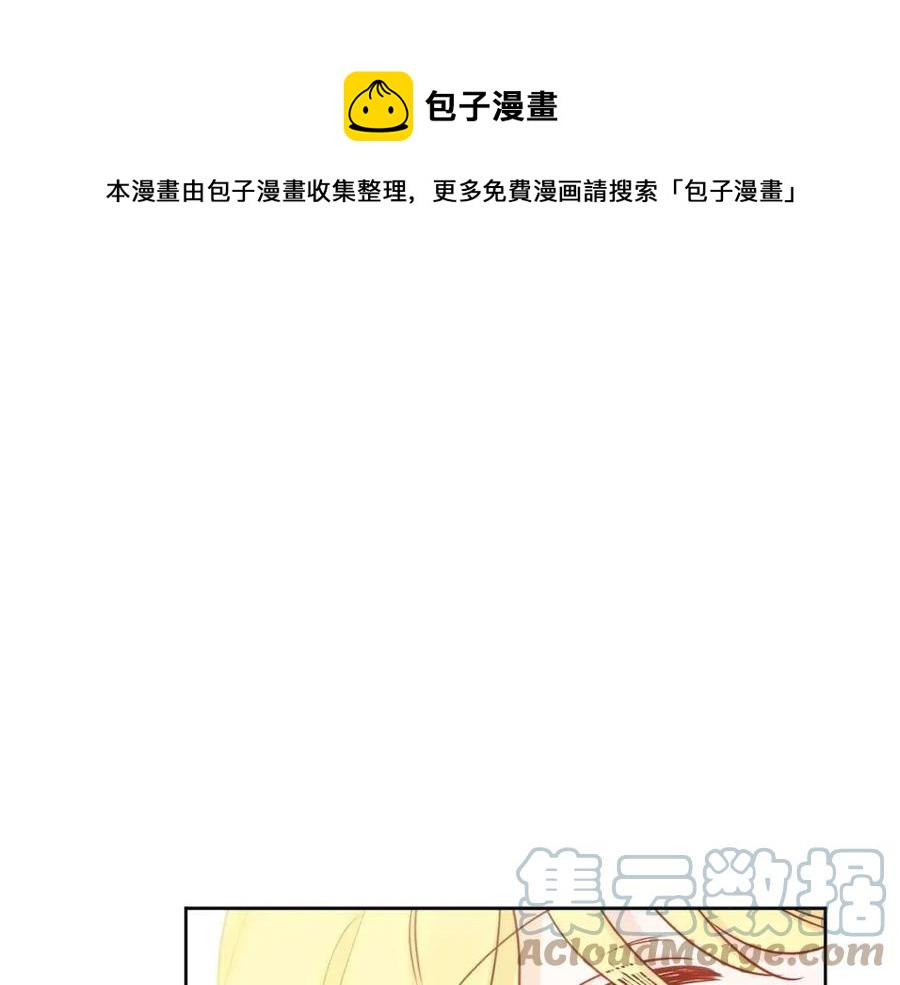 第66话 国王的疑惑144