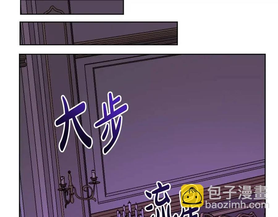 第66话 国王的疑惑151
