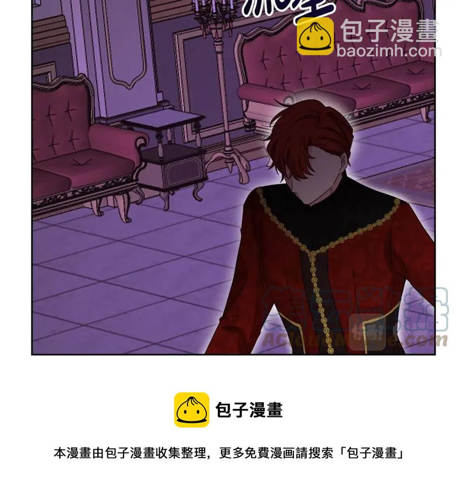 第66话 国王的疑惑152