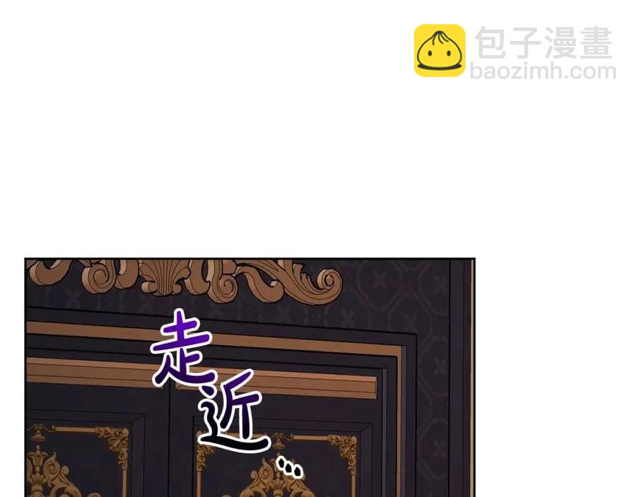 第66话 国王的疑惑163