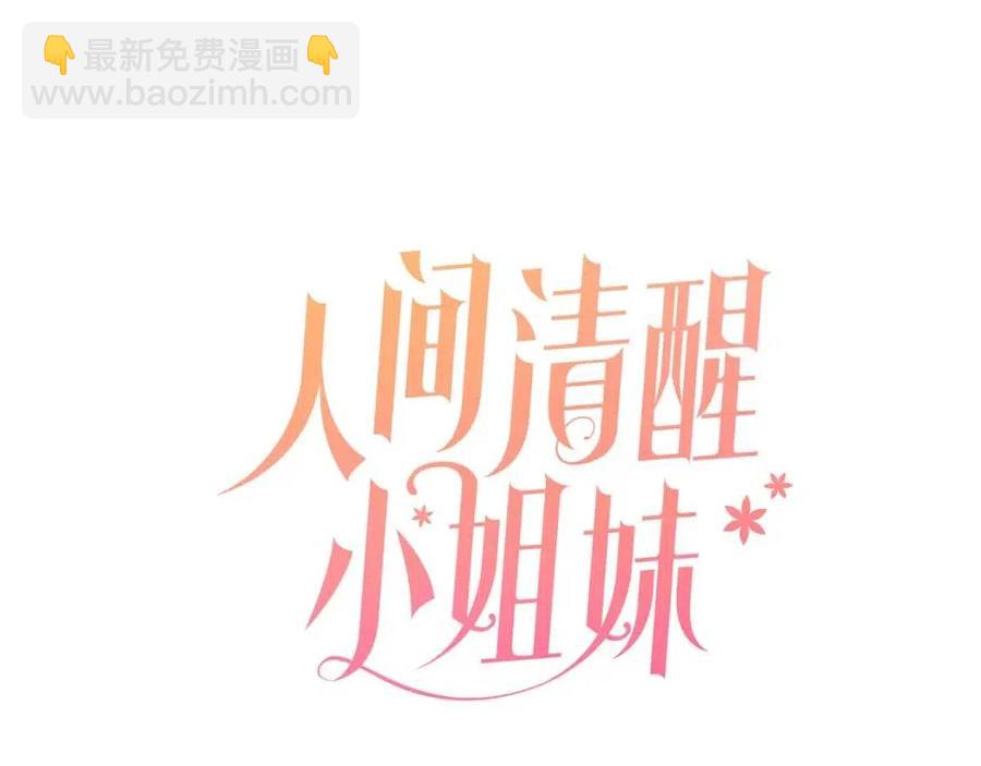 第66话 国王的疑惑17