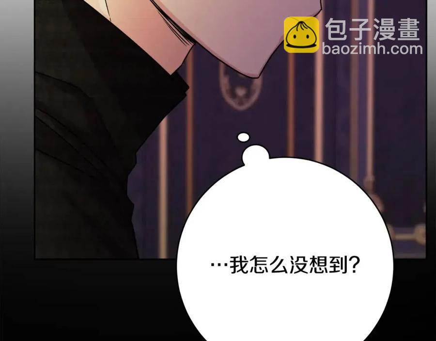 第66话 国王的疑惑178