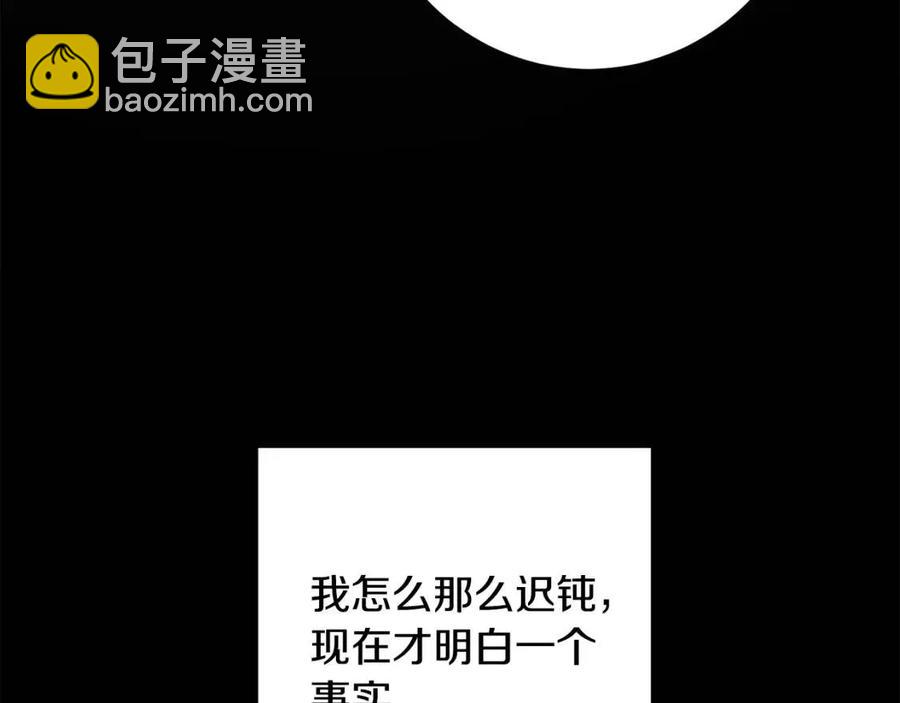 第66话 国王的疑惑179