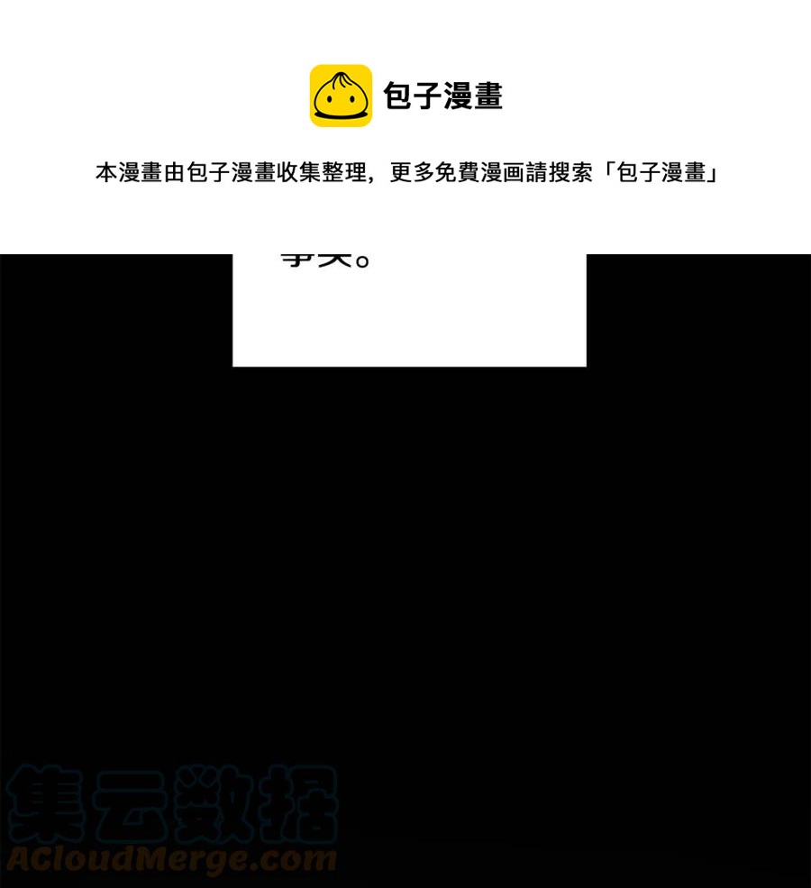 第66话 国王的疑惑180