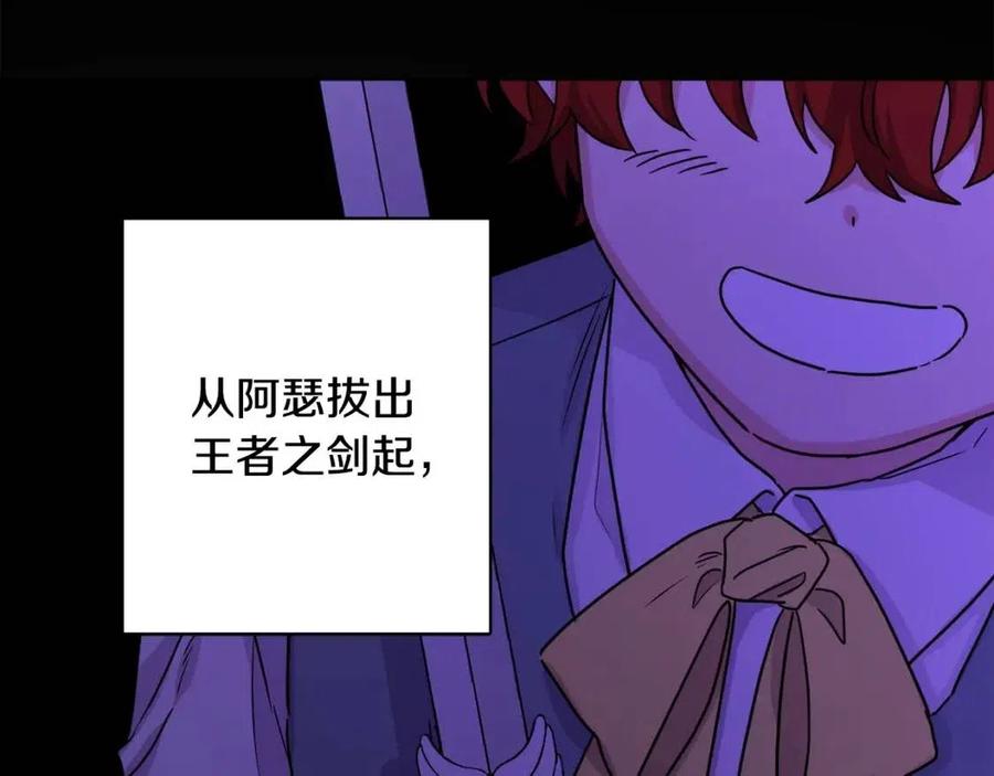 第66话 国王的疑惑181