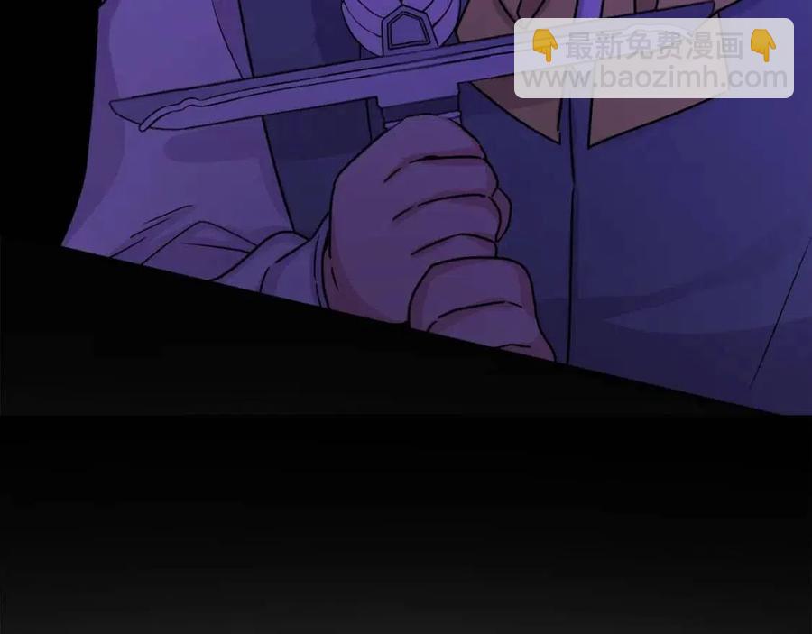 第66话 国王的疑惑182